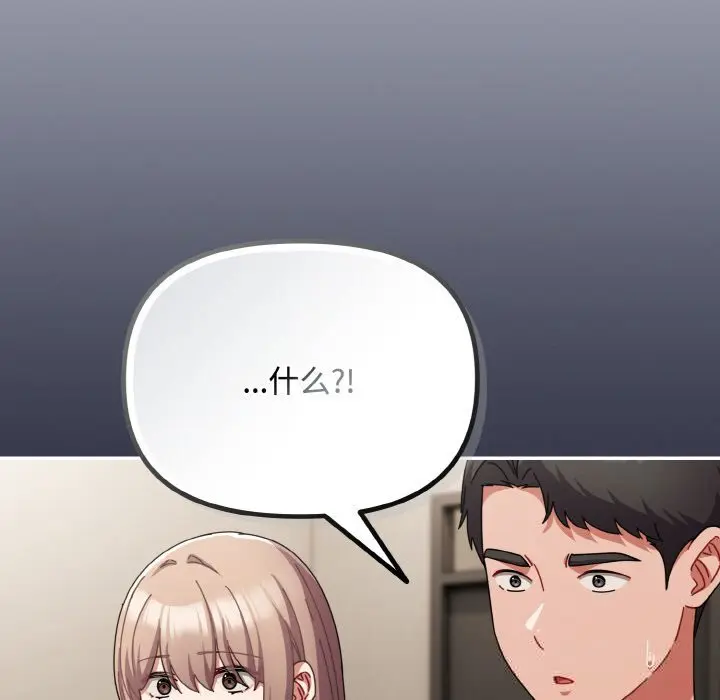 27 爱上你也好_爱上你也好