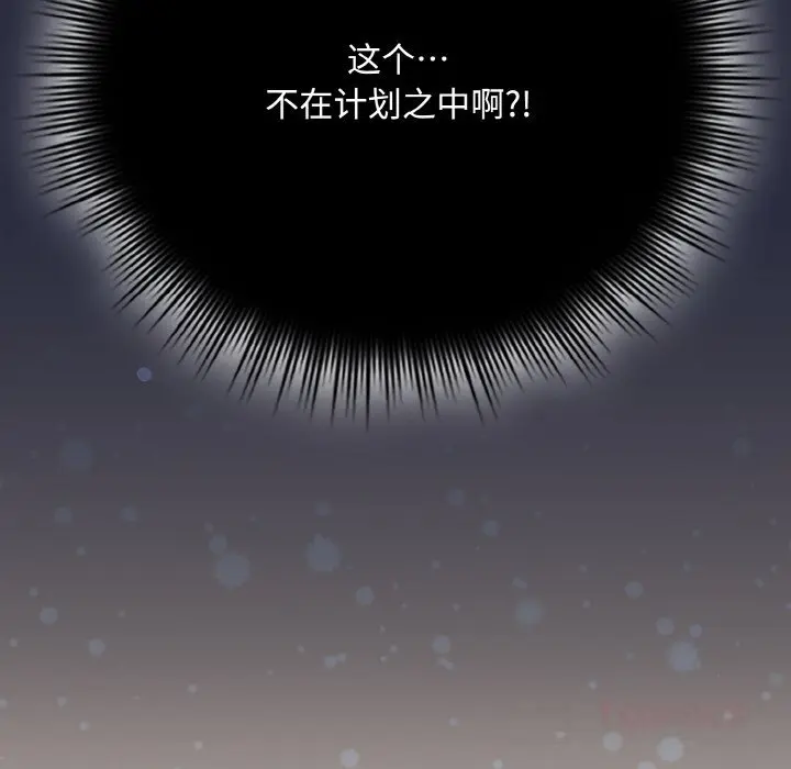 27 爱上你也好_爱上你也好