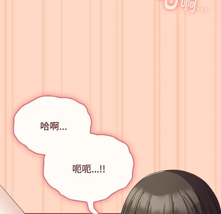 26 爱上你也好_爱上你也好