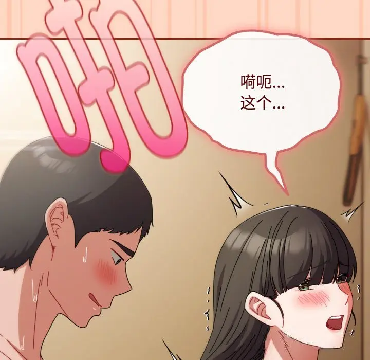 26 爱上你也好_爱上你也好