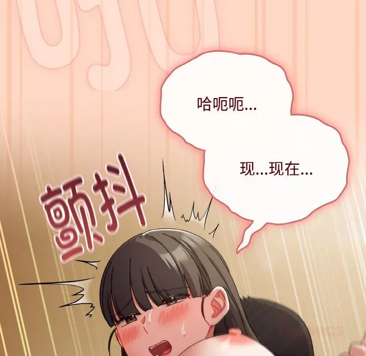 26 爱上你也好_爱上你也好