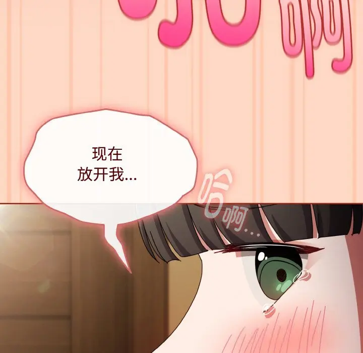 26 爱上你也好_爱上你也好