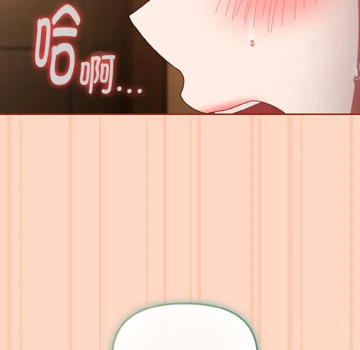 26 爱上你也好_爱上你也好