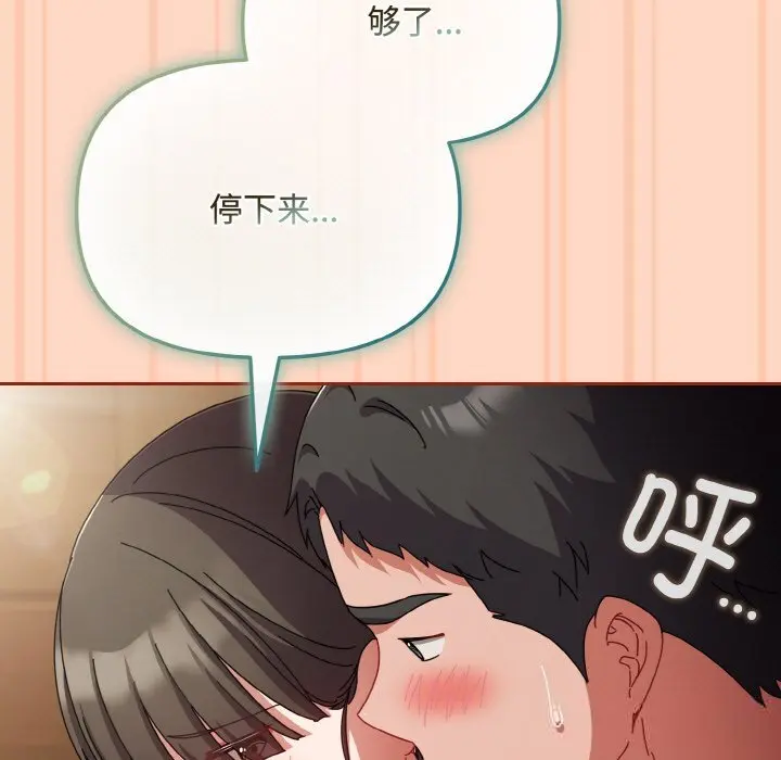 26 爱上你也好_爱上你也好