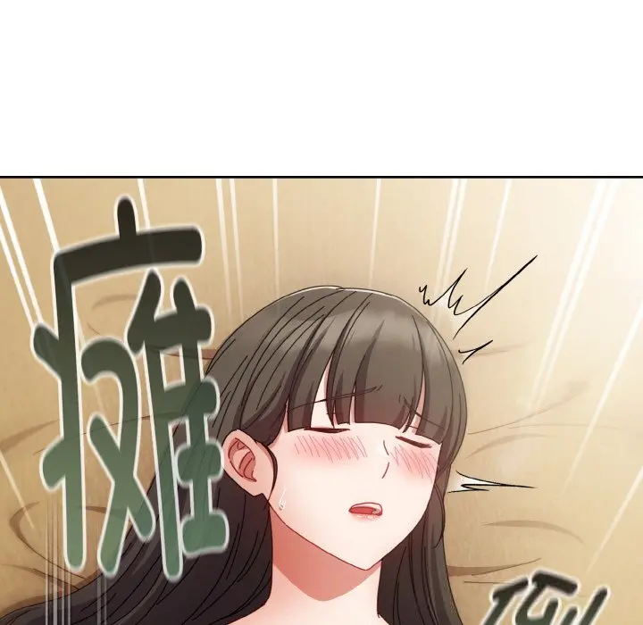 26 爱上你也好_爱上你也好