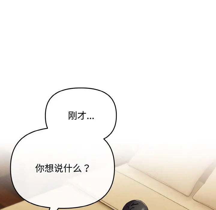 26 爱上你也好_爱上你也好
