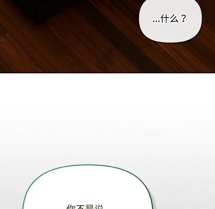 26 爱上你也好_爱上你也好