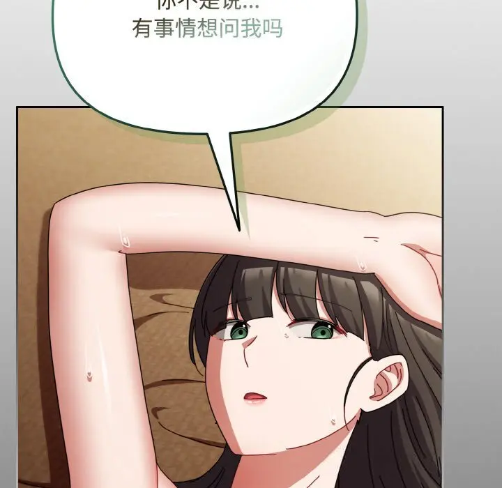 26 爱上你也好_爱上你也好
