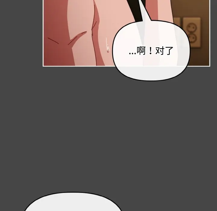 26 爱上你也好_爱上你也好