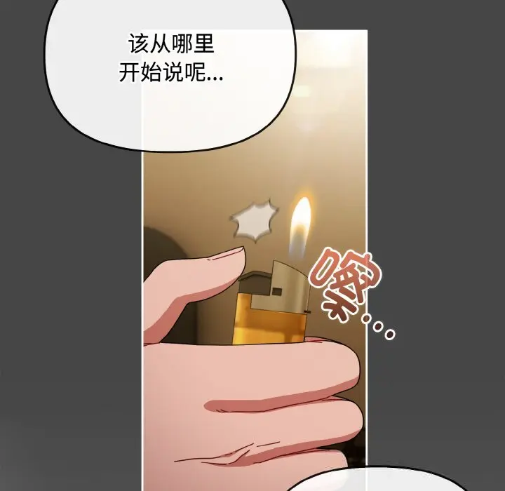 26 爱上你也好_爱上你也好