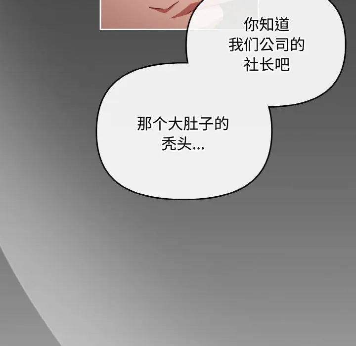 26 爱上你也好_爱上你也好