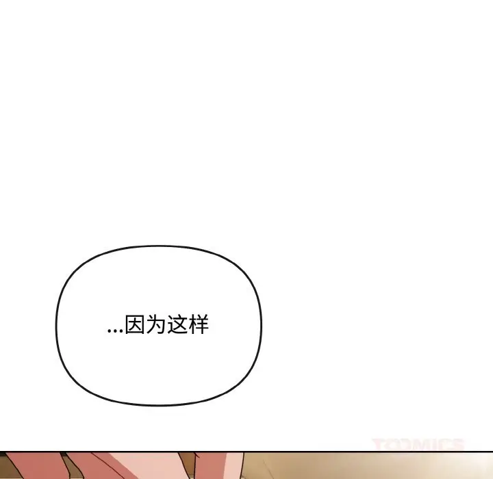 26 爱上你也好_爱上你也好