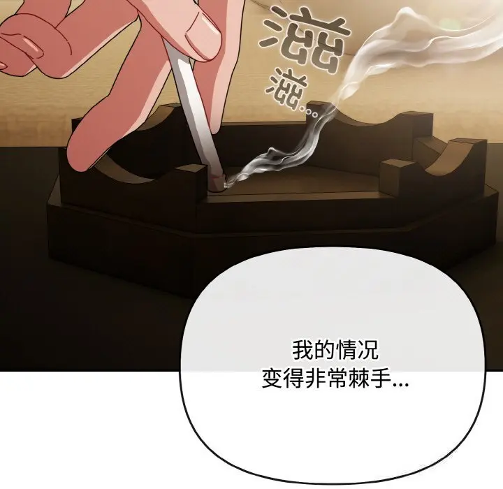 26 爱上你也好_爱上你也好