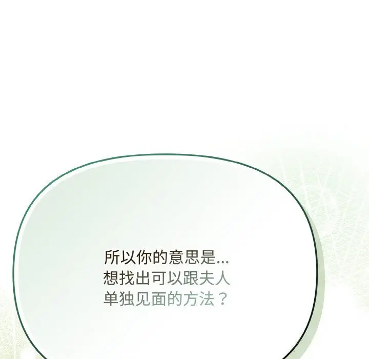 26 爱上你也好_爱上你也好