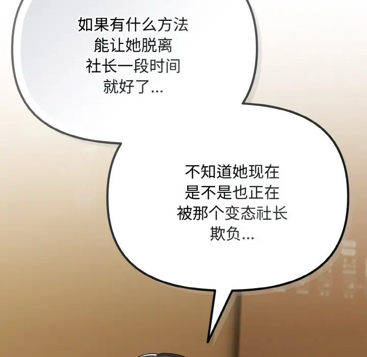 26 爱上你也好_爱上你也好
