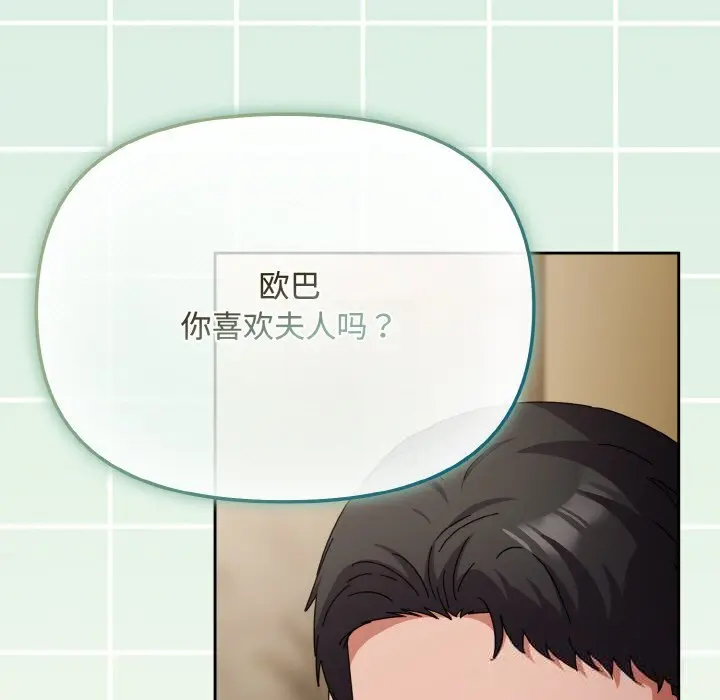 26 爱上你也好_爱上你也好