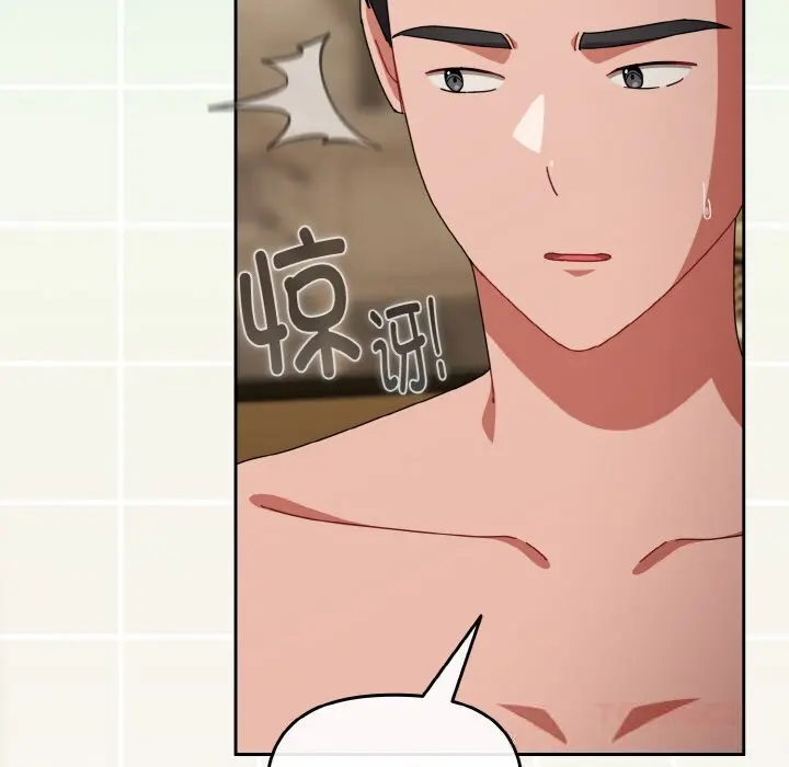 26 爱上你也好_爱上你也好