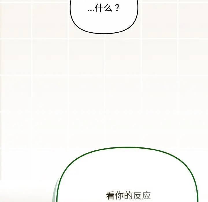 26 爱上你也好_爱上你也好