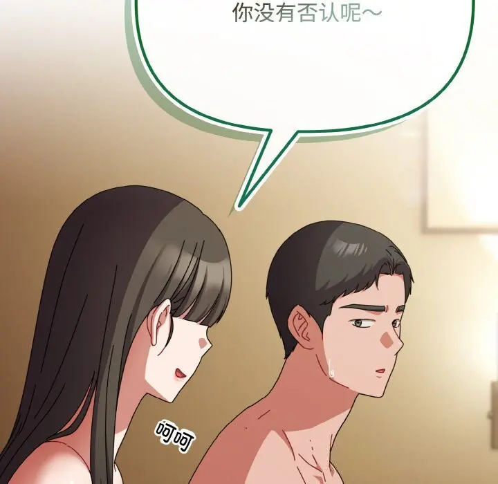 26 爱上你也好_爱上你也好