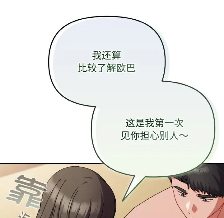 26 爱上你也好_爱上你也好