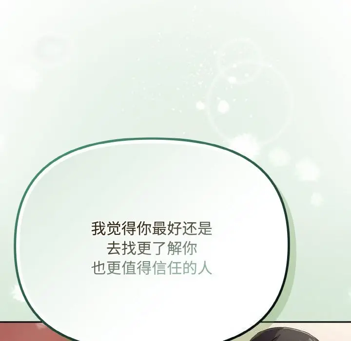 26 爱上你也好_爱上你也好