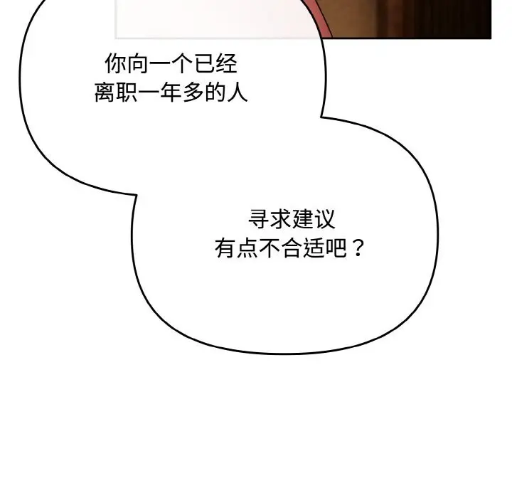 26 爱上你也好_爱上你也好