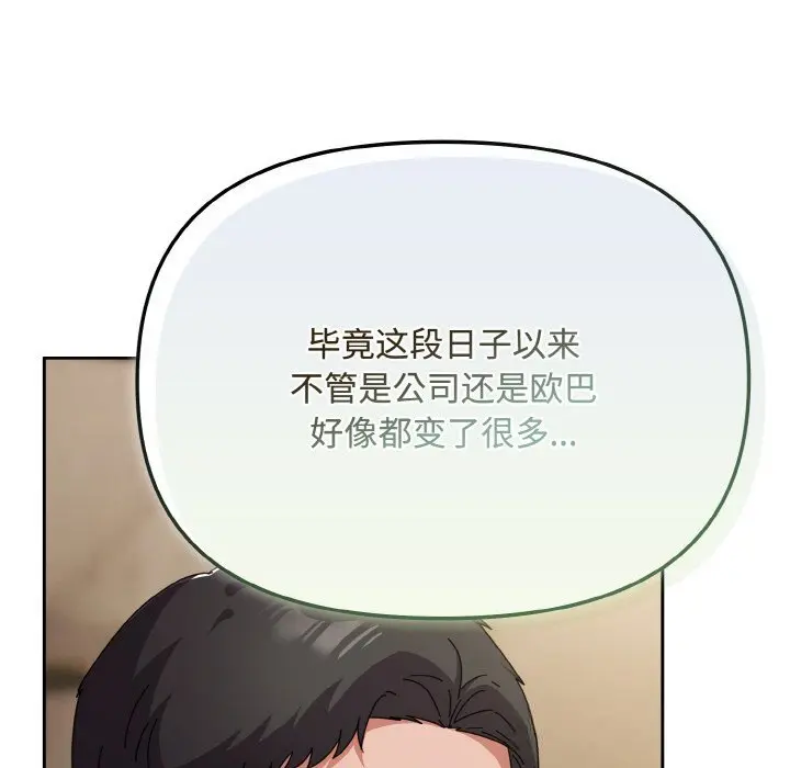 26 爱上你也好_爱上你也好