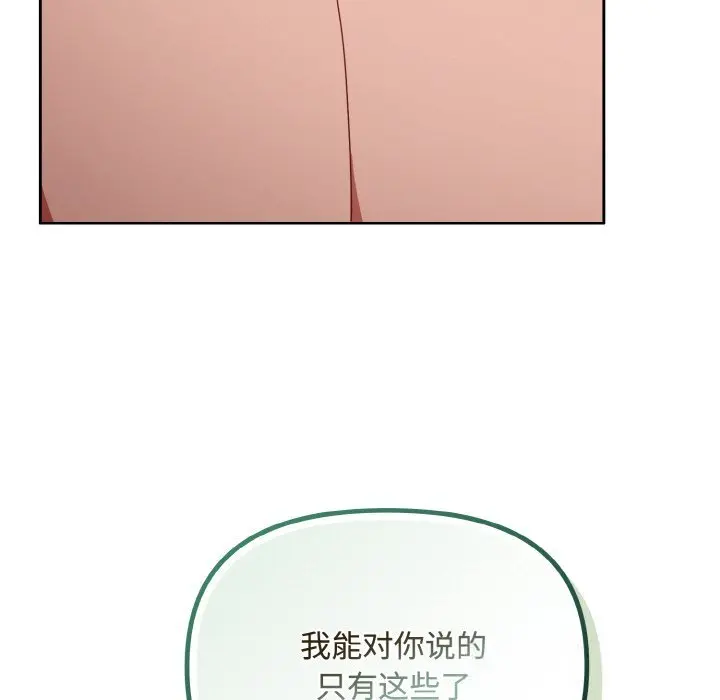 26 爱上你也好_爱上你也好