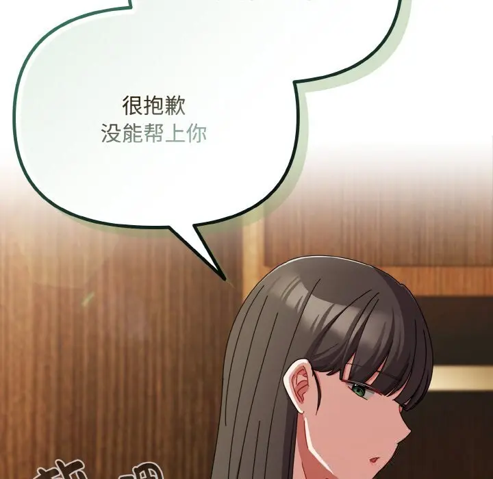 26 爱上你也好_爱上你也好
