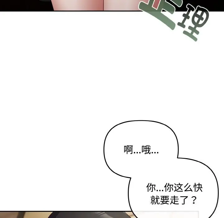 26 爱上你也好_爱上你也好