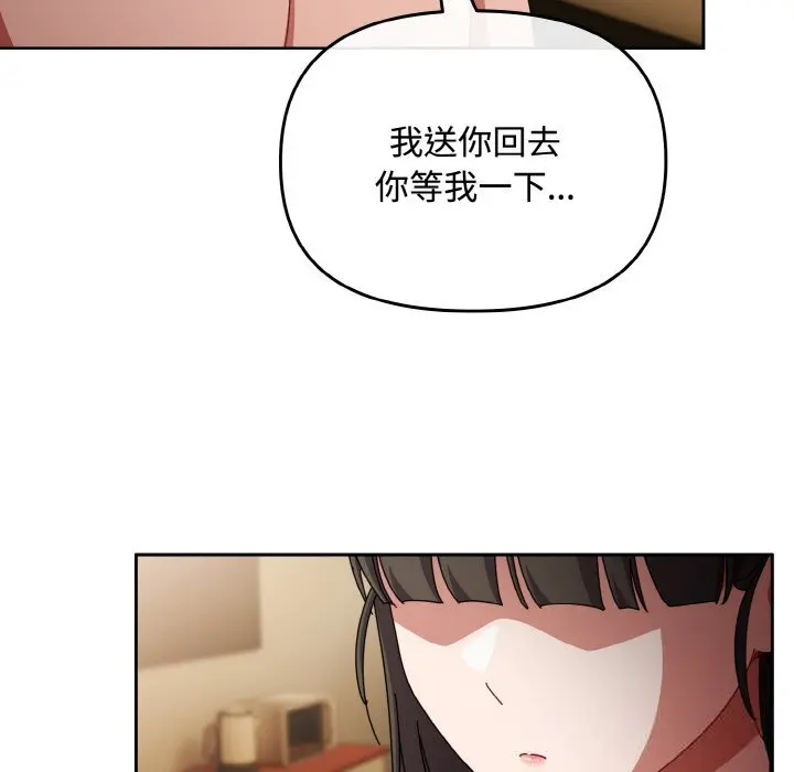 26 爱上你也好_爱上你也好