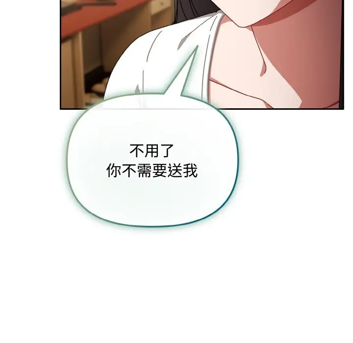 26 爱上你也好_爱上你也好