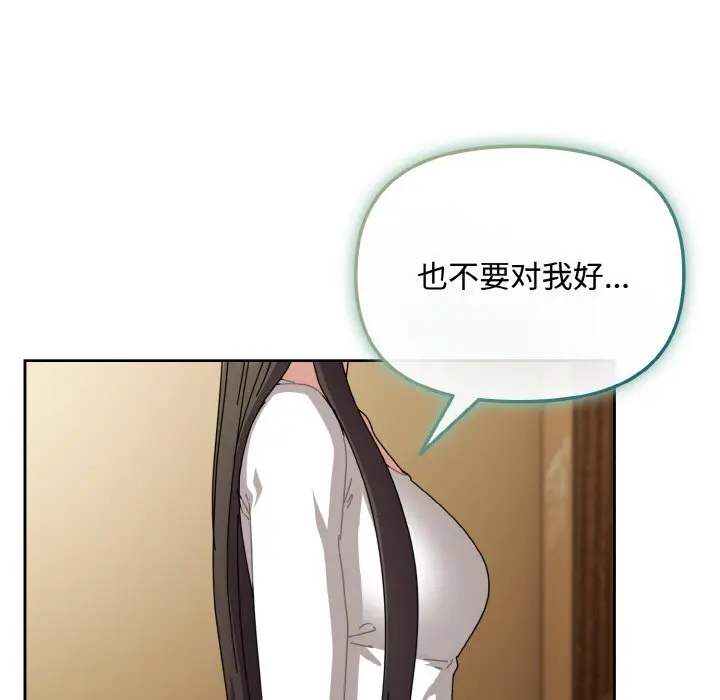 26 爱上你也好_爱上你也好