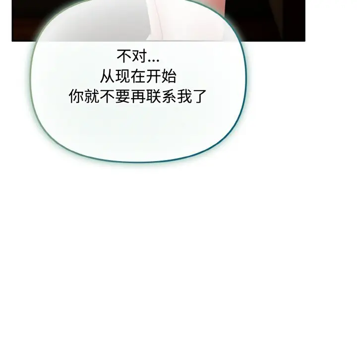 26 爱上你也好_爱上你也好