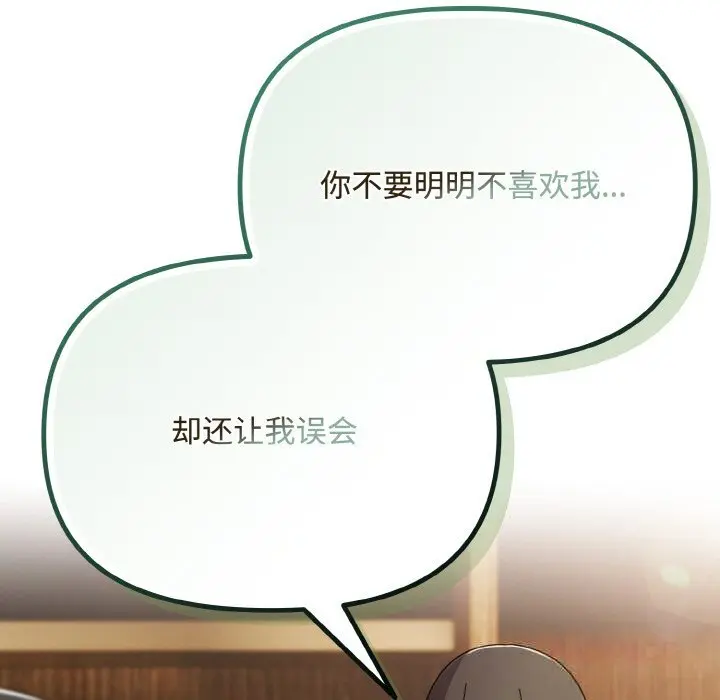 26 爱上你也好_爱上你也好