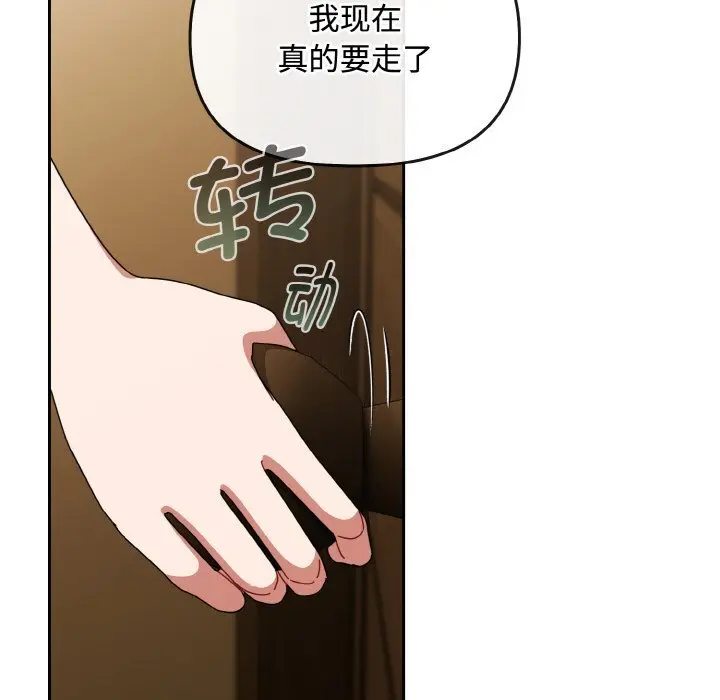 26 爱上你也好_爱上你也好