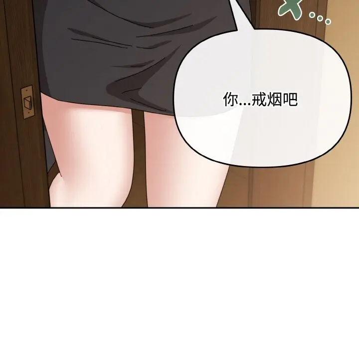 26 爱上你也好_爱上你也好