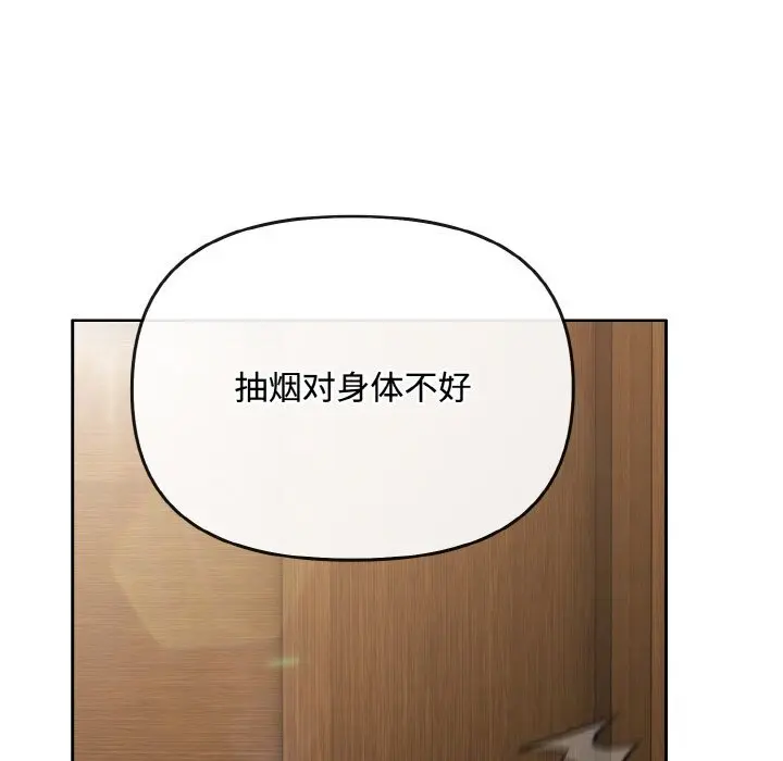26 爱上你也好_爱上你也好