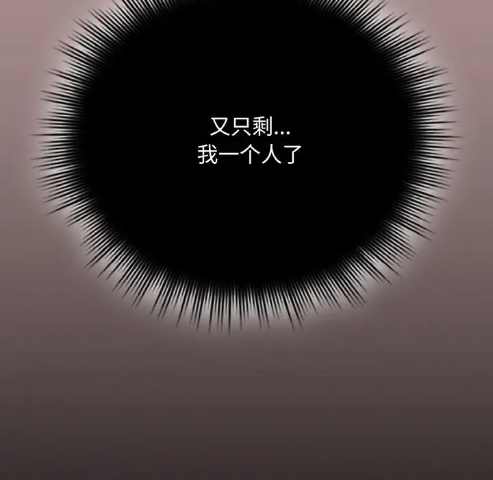 26 爱上你也好_爱上你也好