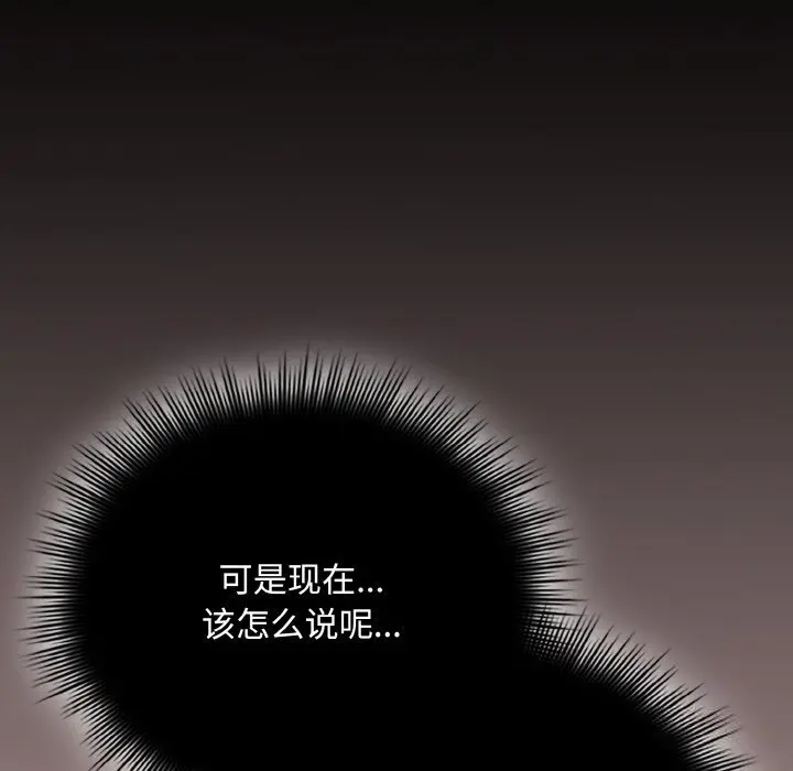 26 爱上你也好_爱上你也好