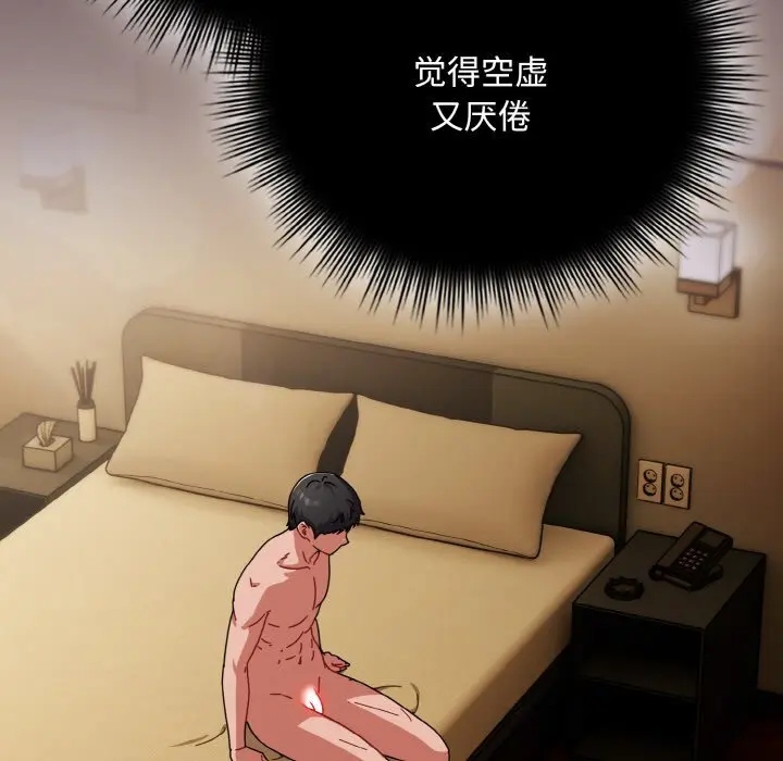 26 爱上你也好_爱上你也好