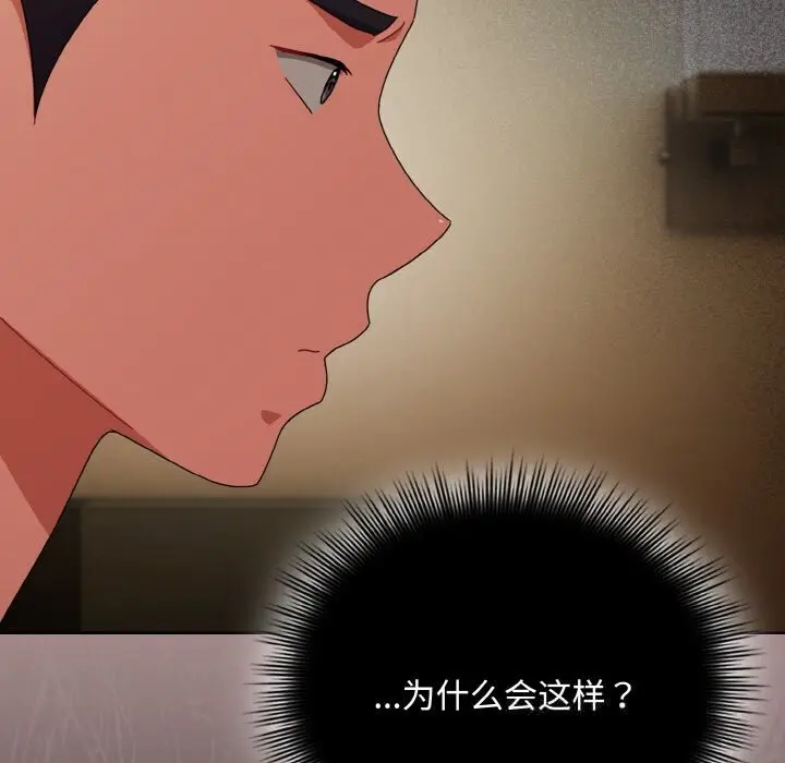 26 爱上你也好_爱上你也好