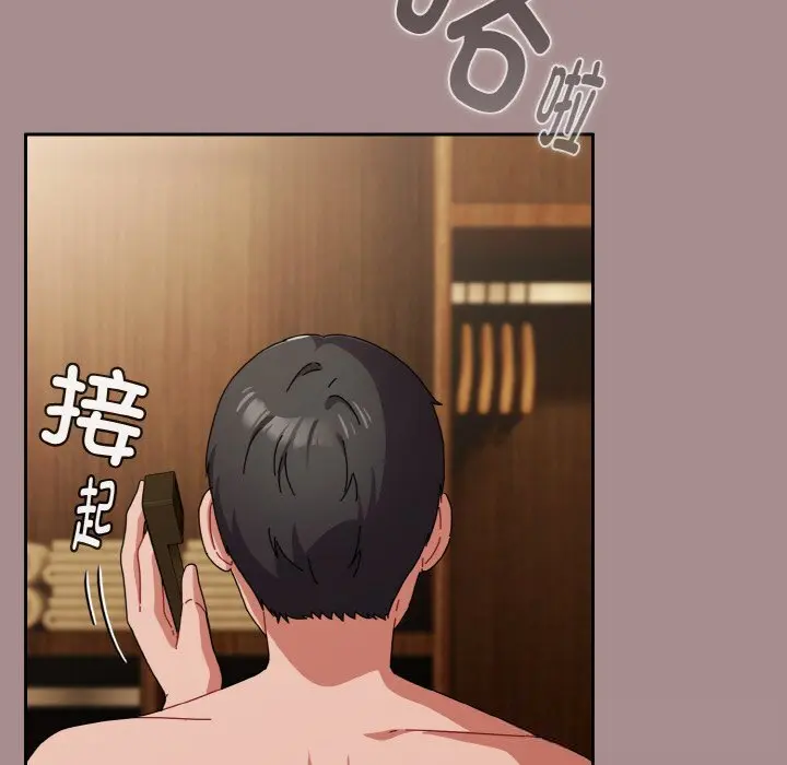26 爱上你也好_爱上你也好