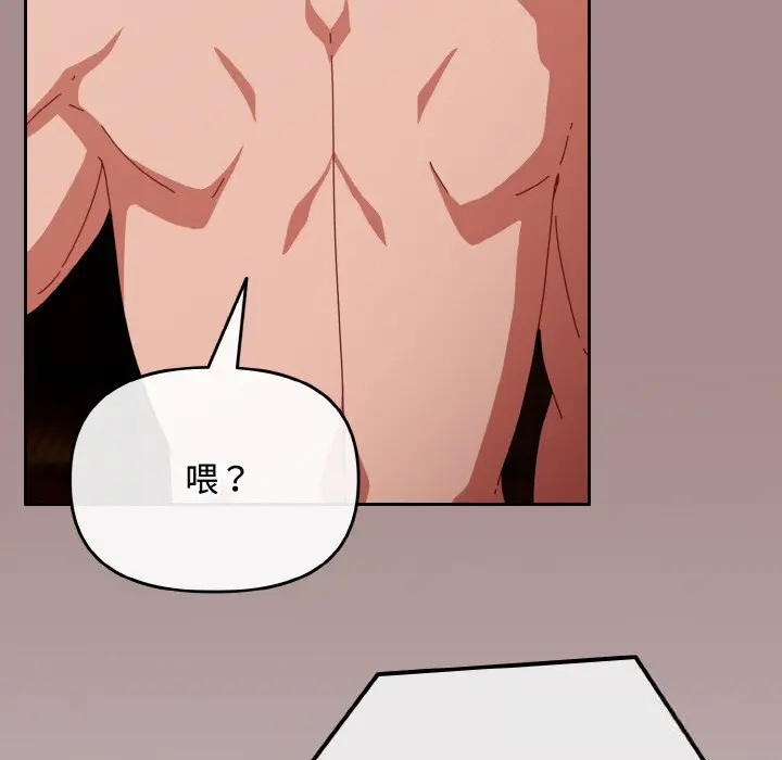 26 爱上你也好_爱上你也好