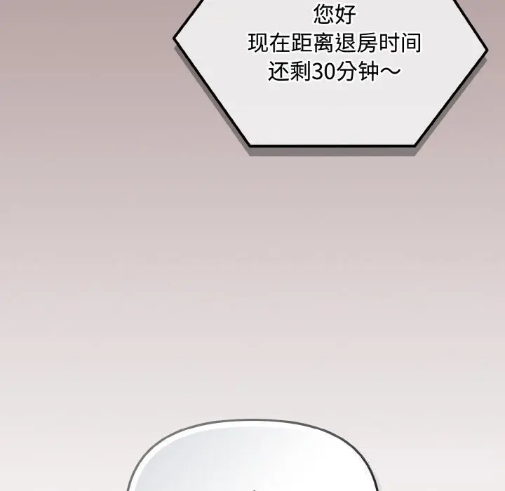 26 爱上你也好_爱上你也好