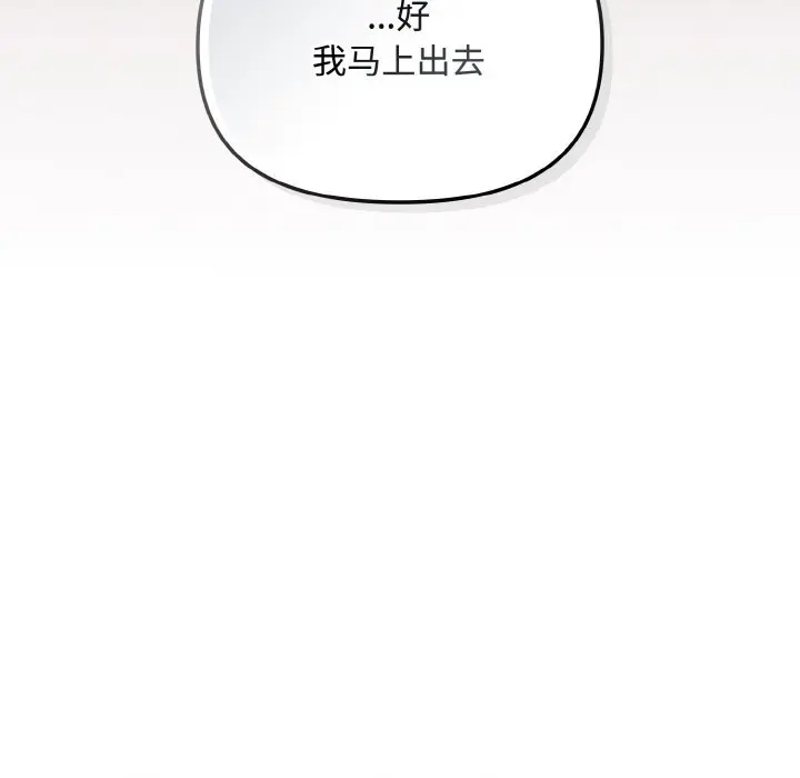 26 爱上你也好_爱上你也好
