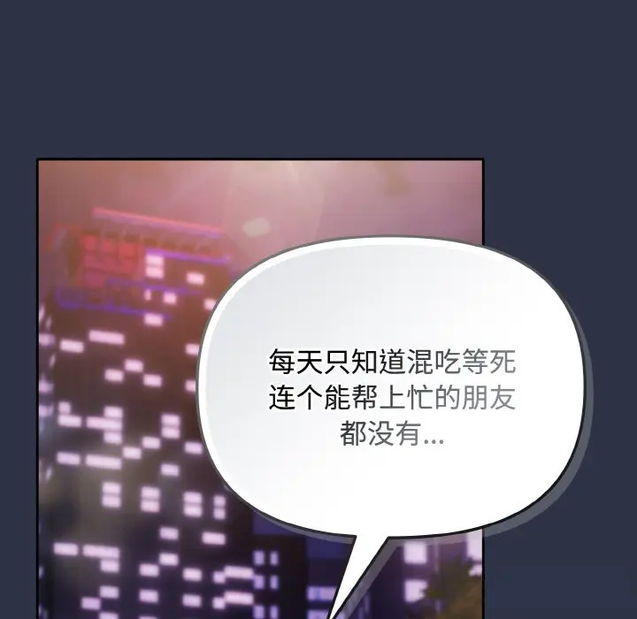 26 爱上你也好_爱上你也好