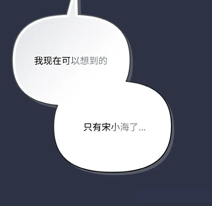 26 爱上你也好_爱上你也好