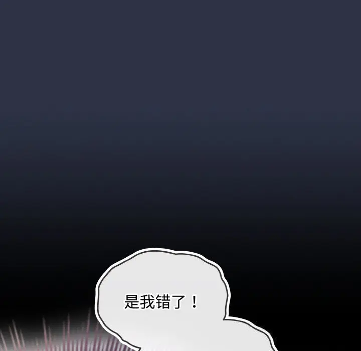 26 爱上你也好_爱上你也好