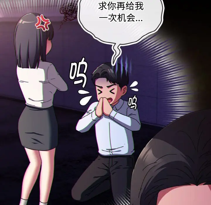 26 爱上你也好_爱上你也好